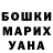 Кокаин Columbia Alex Pokrashenko