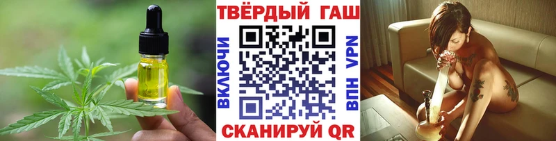 Cannafood марихуана  Кашин 