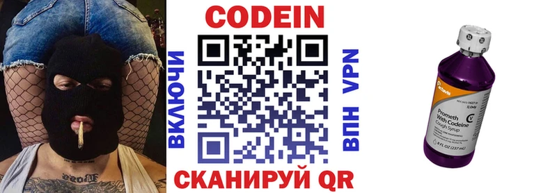 blacksprut сайт  маркетплейс состав  Кашин  Codein напиток Lean (лин)  продажа наркотиков 