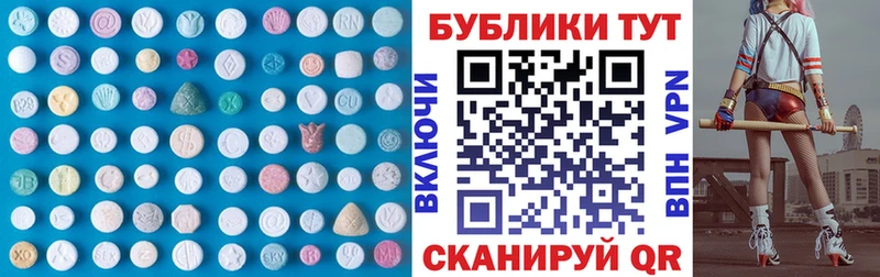 цена   Кашин  Ecstasy 280 MDMA 