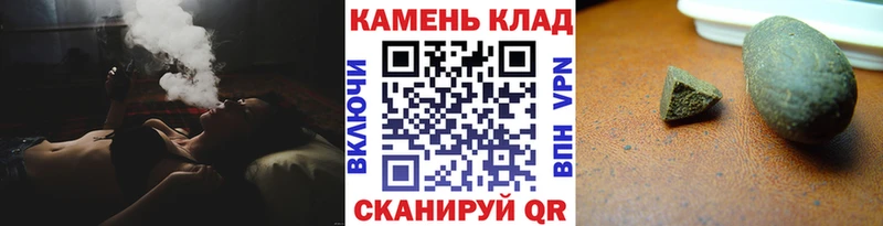 где найти Кашин ГАШ гашик
