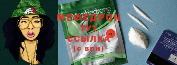 скорость mdpv Аркадак