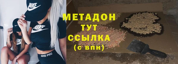 скорость mdpv Аркадак