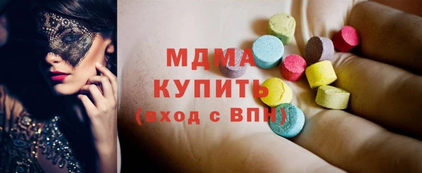 скорость mdpv Аркадак