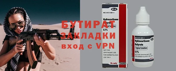 скорость mdpv Аркадак