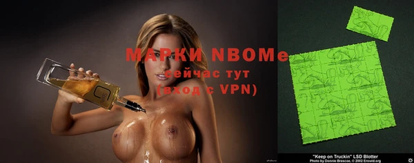 прущая мука Арсеньев