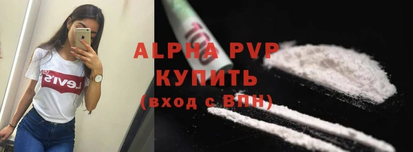 скорость mdpv Аркадак
