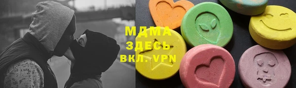 мдма Армянск