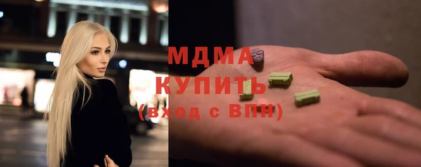 прущая мука Арсеньев