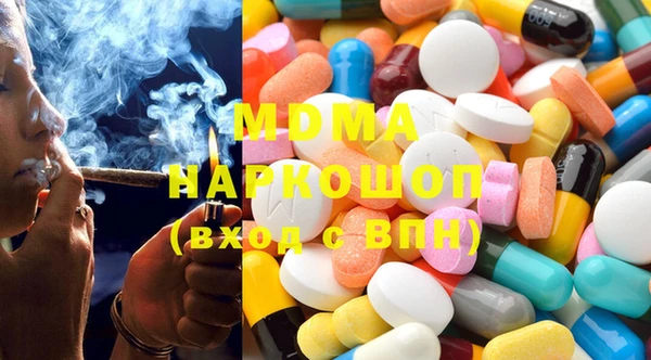 скорость mdpv Аркадак