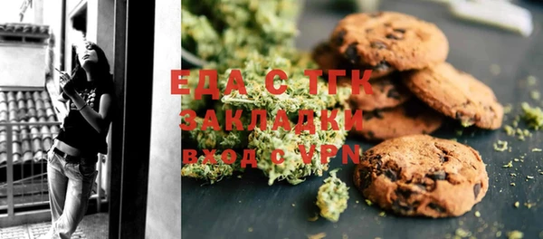 прущая мука Арсеньев
