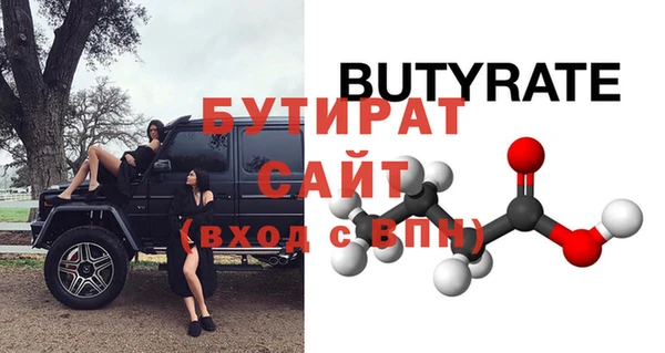 скорость mdpv Аркадак