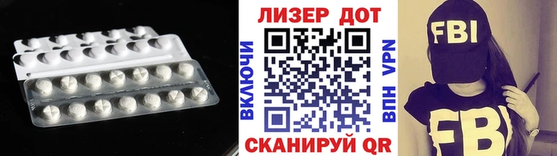 Лсд 25 экстази кислота  Кашин 