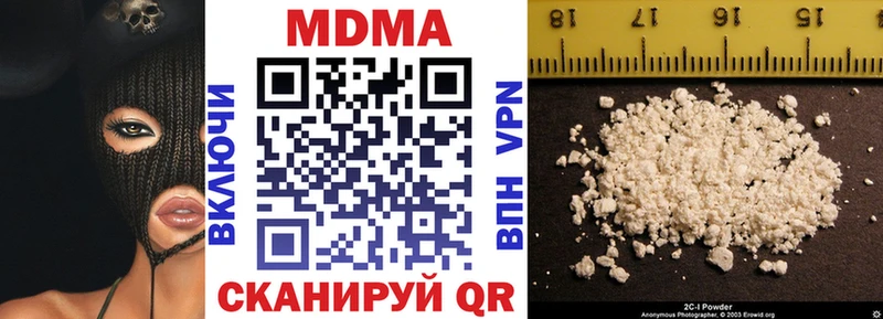 блэк спрут зеркало  Кашин  MDMA молли 