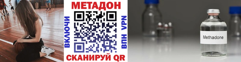 где найти наркотики  Кашин  МЕТАДОН methadone 