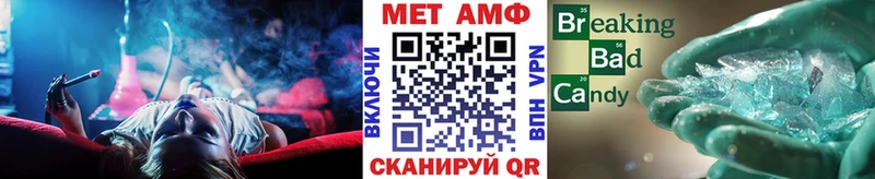 МЕТАМФЕТАМИН мет Кашин