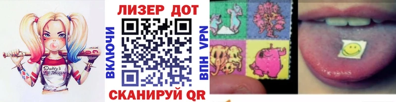 Марки 25I-NBOMe 1500мкг  OMG как зайти  Кашин 