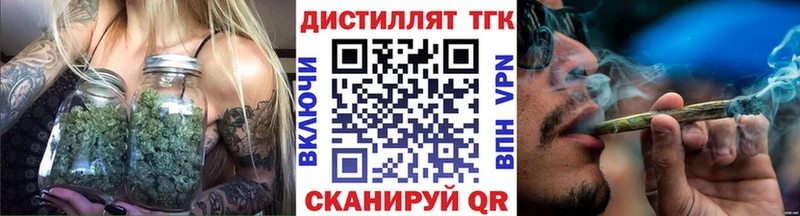 Дистиллят ТГК Wax цены Кашин